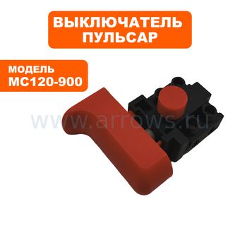 Выключатель курковый ПУЛЬСАР для миксера MC120-900