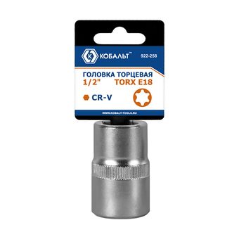 Головка торцевая КОБАЛЬТ 1/2, TORX E18, CR-V, подвес (922-258)