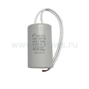 Конденсатор UNITED PARTS CBB60, 16 мкФ, 450В, гибкие выводы (90-0327)