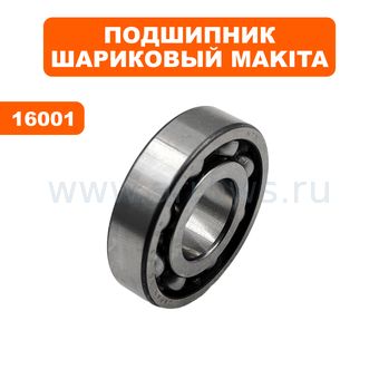 Подшипник шариковый MAKITA 1207 HR4000C (211121-5)