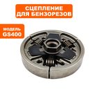 Сцепление DDE GS400/16" (подходит к Hus.K960) (911-696-029)