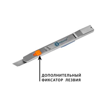 Нож технический КОБАЛЬТ лезвие 9 мм, металлический корпус, автостоп + доп.фиксатор лезвия, пакет (916-646)