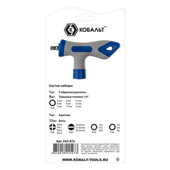 Отвертка рукоятка КОБАЛЬТ Т-образная, с набором бит и торцевых головок 1/4", CR-V, 24 ПР., блистер (245-473)