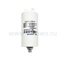 Конденсатор UNITED PARTS CBB60, 12 мкФ, 450В, 2 клеммы, шпилька M8 (90-0987)