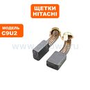 Щетка графитовая Hitachi 7*13 с пружиной C8U/C9U2 (999038)