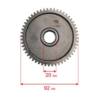 Шестерня редуктора DDE Буцефал 2020 Z52