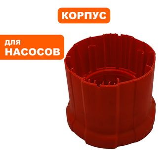 Корпус насоса водяного QUATTRO ELEMENTI D300 (241-185-031)