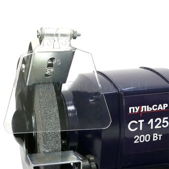 Станок точило ПУЛЬСАР СТ 125 (200Вт, диск 125x16x12,7мм 2950 об/мин, 4 кг)