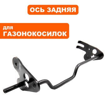 Ось DDE WYZ20 задняя в сборе (2007150)