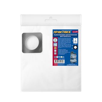 Мешки ПРАКТИКА для пылесосов MAKITA 440, MAKITA 448, GISOWATT, и др., до 36л, синтетика, уп 2шт.
