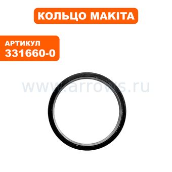 Кольцо MAKITA HM-0870C (331660-0)