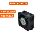 Вентилятор QUATTRO ELEMENTI  i-Charge 10 (30712029)