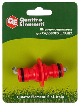 Штуцер для шланга QUATTRO ELEMENTI соединитель БРС папа - БРС папа, пластик (645-921)