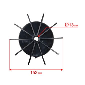 Крыльчатка QUATTRO ELEMENTI КМ 24/50-200 (248-467-033)