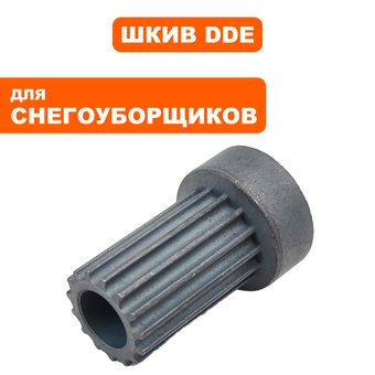 Шкив ведущий DDE ST160 (1)  (919-907-49)