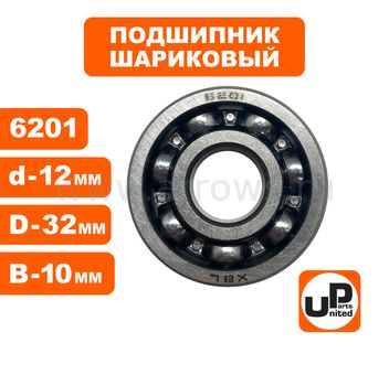 Подшипник шариковый UNITED PARTS 6201 сепаратор металл (открытый)