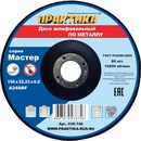 Пылесос аккумулфторный MAKITA 4076DWX