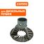 Сопло QUATTRO ELEMENTI QE75/110D (915-267-039)
