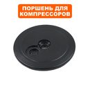 Поршень QUATTRO ELEMENTI Pacific24 (911-475-206)