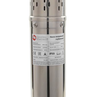 Насос глубинный QUATTRO ELEMENTI ELICA 600 (600 Вт, 3600 л/ч, для чистой, 50 м, 9.4 кг, нерж.корпус, провод 10м) (246-982)
