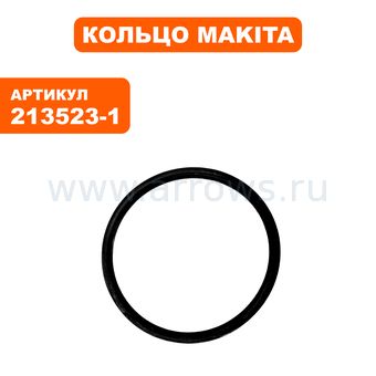 Кольцо MAKITA HM1202C рез. бойка ф36 (213523-1)
