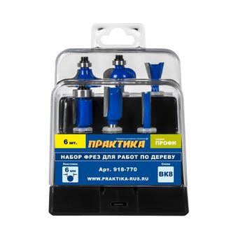 Набор фрез ПРАКТИКА по дереву 6 шт (хвостовик 6 мм) (918-770)