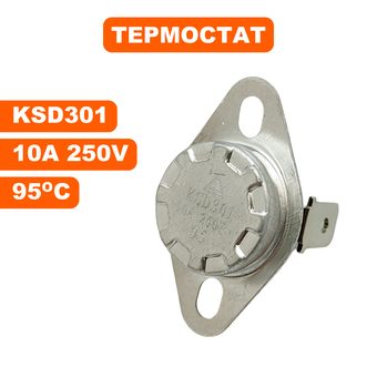 Термостат QUATTRO ELEMENTI QE52DN (906-999-038)