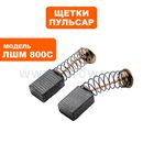 Пылесос аккумулфторный MAKITA 4076DWX
