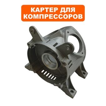 Картер QUATTRO ELEMENTI КМ50-380 (248-504-025)