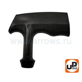 Ручка стартера UNITED PARTS для бензопил, триммеров Г- образная