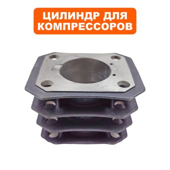 Цилиндр QUATTRO ELEMENTI КМ 24/50-200 (248-467-008)