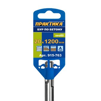 Бур SDS-plus ПРАКТИКА 20 х1150/1200 мм серия "Профи" по бетону (915-763)