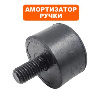 Подушка-опора DDE для виброплиты VP60-HK (Ø33х21мм) (шпилька М10х18мм) (резиновая ножка)