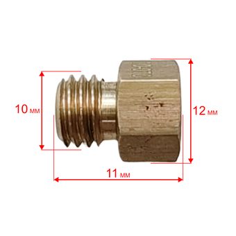 Форсунка QUATTRO ELEMENTI 10-070 для QE-12G 2020 (243-936-125)