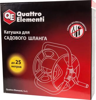 Катушка для садового шланга QUATTRO ELEMENTI  малая без колес (шланг 1/2" - до 25 м, 3/4" - 15м) (641-992)