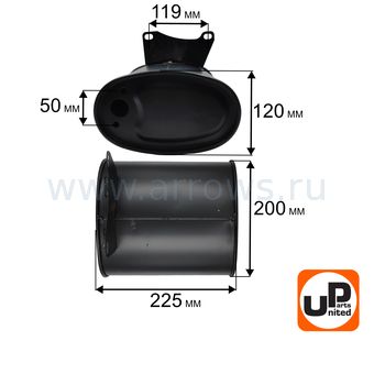 Глушитель UNITED PARTS для генератора 5кВт (90-1097)