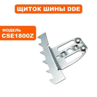 Щиток шины DDE CSE1800Z