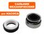 Сальник механический QUATTRO ELEMENTI A1100FL/1300FL G1100FL крыльчатки  (770-650-022)