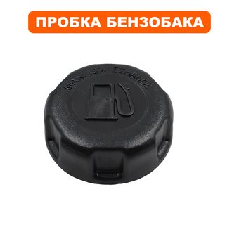 Пробка бензобака DDE NP100 / NP150 (ZONGSHEN)