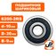 Подшипник шариковый UNITED PARTS 6200-2RS (закрытый)