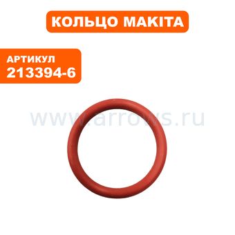Кольцо MAKITA HM1202C рез. бойка ф23 (входит в 183762-6,193392-5) (213394-6)