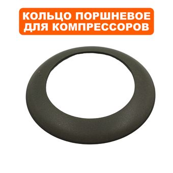 Кольцо поршневое QUATTRO ELEMENTI PACIFIC-50 (919-761-010)