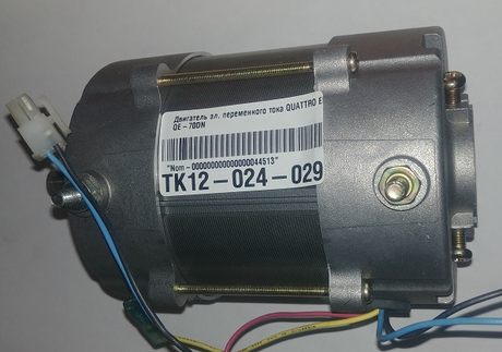 Двигатель эл. переменного тока QUATTRO ELEMENTI QE50DN/70DN (TK12-024-029)