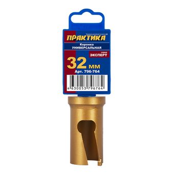 Коронка твердосплавная универсальная ПРАКТИКА  32 мм (1шт) клипса (796-764)