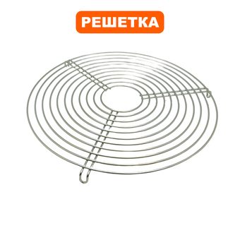 Решетка вентилятора QUATTRO ELEMENTI QE-55G/QE-80G -->243-967-012