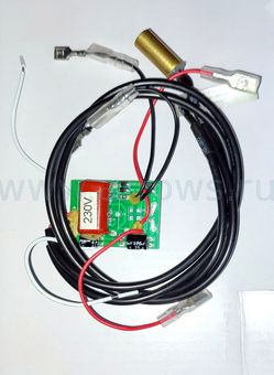 Лазер ПУЛЬСАР ПТ 255-2300С-2 комплект