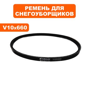Ремень клиновой DDE V10X660 ST6555 (V10X660)