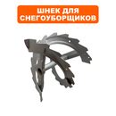 Шнек  DDE левый для для ST9071LE ->911-932-188