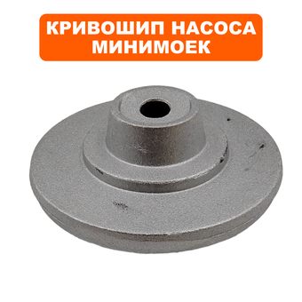 Кривошип QUATTRO ELEMENTI GENOVA 180Turbo (242-342-P05)