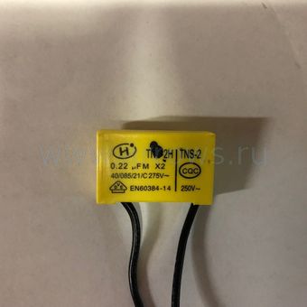 Конденсатор ПУЛЬСАР ПТН 305-2000 0,22 мкФ-->791-271-097 (791-325-183)